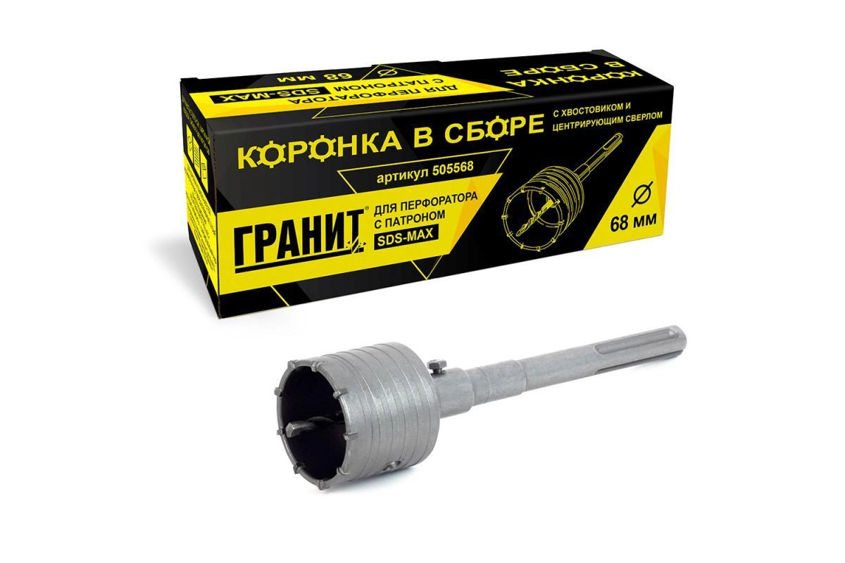 Коронка твердосплавная ГРАНИТ. Ф68мм SDS-MAX (505568)