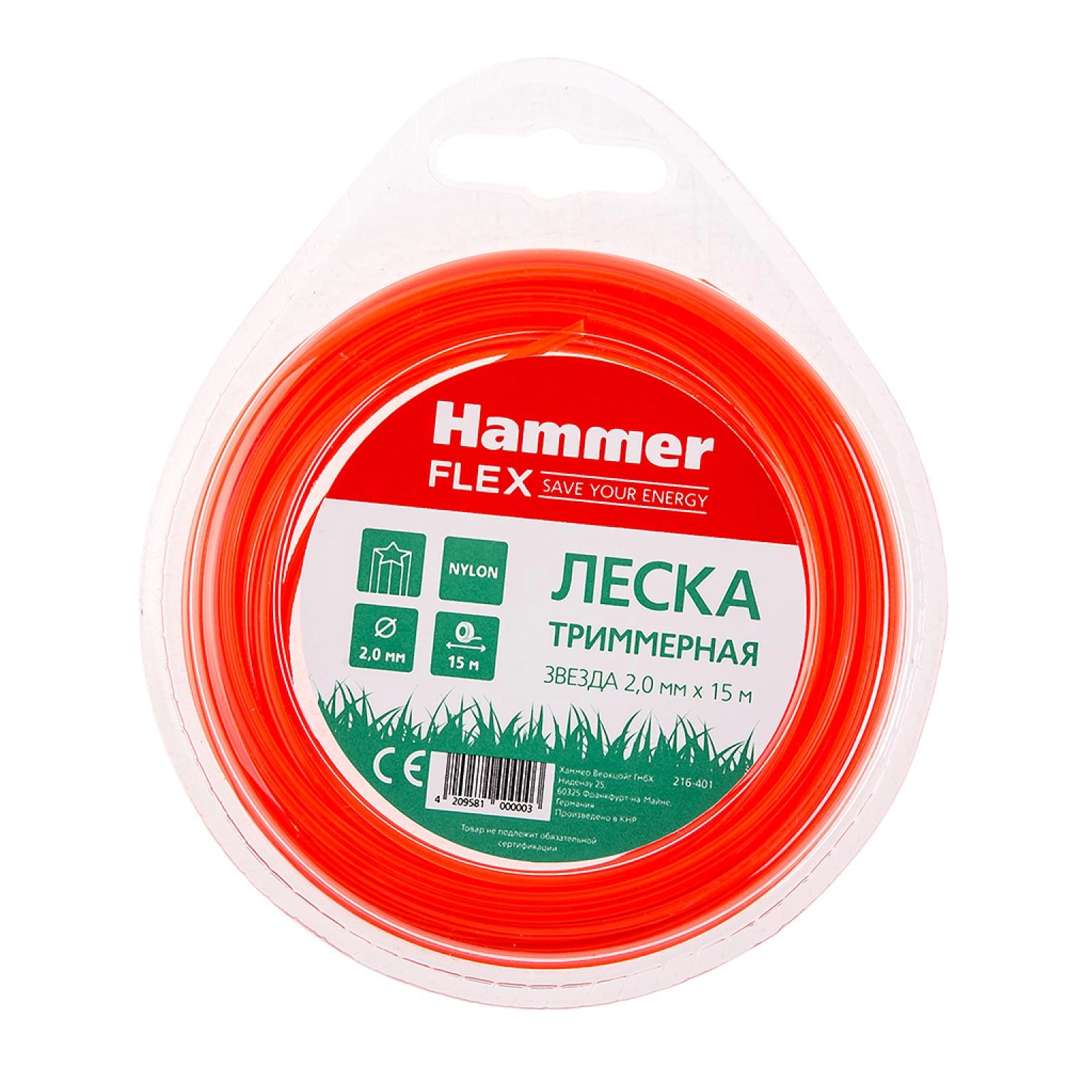 фото леска для триммеров tl star 2.0mm x 15m