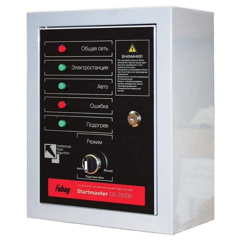 Автоматика STARTMASTER DS 25000