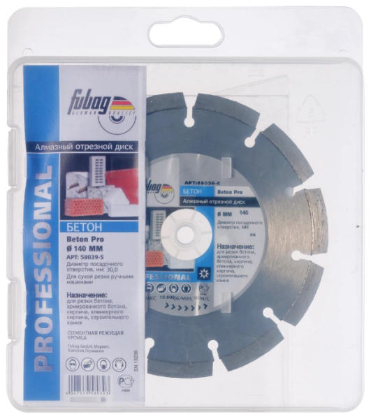 Алмазный диск BETON PRO FUBAG 140/30,0 мм (для FB-40)