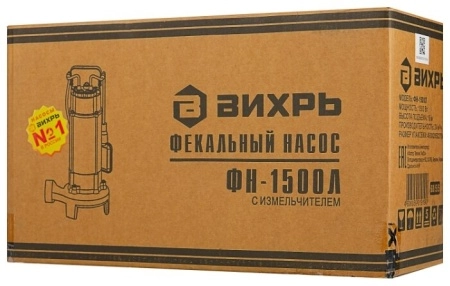 фото фекальный насос вихрь фн-1500л