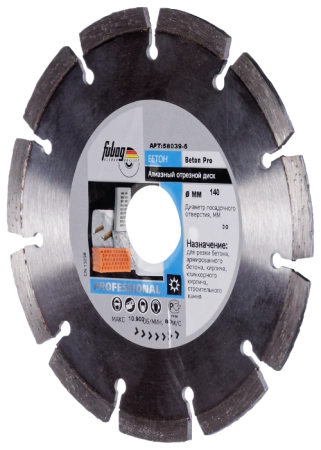 Алмазный диск BETON PRO FUBAG 140/30,0 мм (для FB-40)