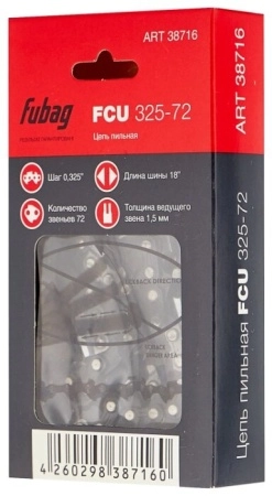 фото цепь fcu 325-72