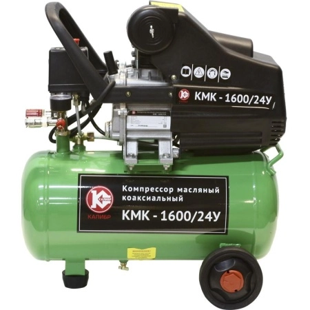 Компрессор КМК-1600/24А