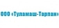 ТУЛАМАШ-ТАРПАН