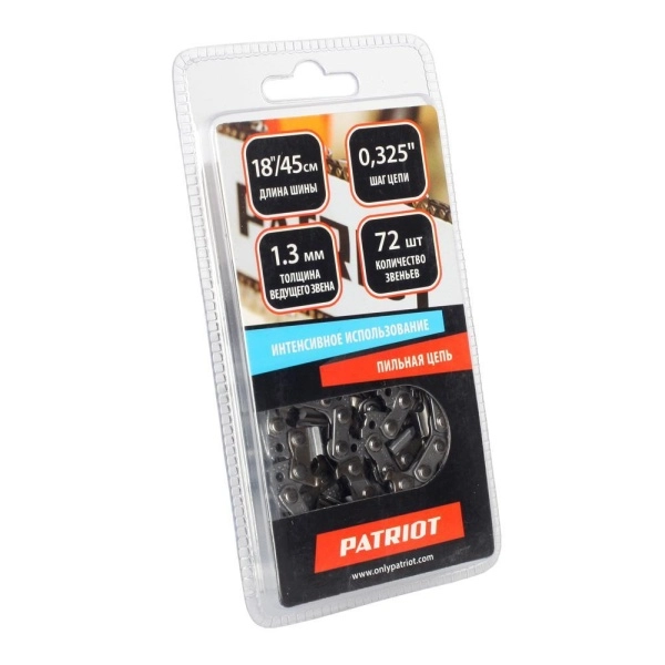 фото цепь patriot 20bp-72e