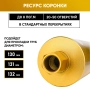 Коронка алмазная 1 1/4" 132/400/11 сегм. по бетону Golden Dragon