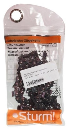 фото цепь пильная sturm! sc32513crt-66