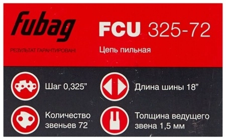 фото цепь fcu 325-72