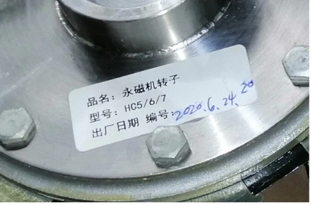 Комплект PMG для 354 габарита