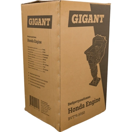 фото вибротрамбовка gigant bvt75-h160