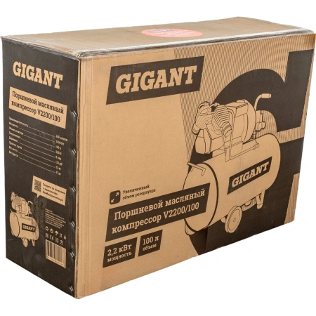 Поршневой масляный компрессор Gigant V2200/100