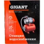 фото станция водоснабжения gigant gp-16