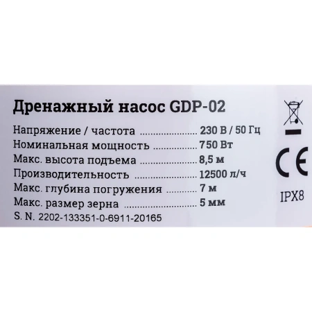 фото дренажный насос gigant gdp-02
