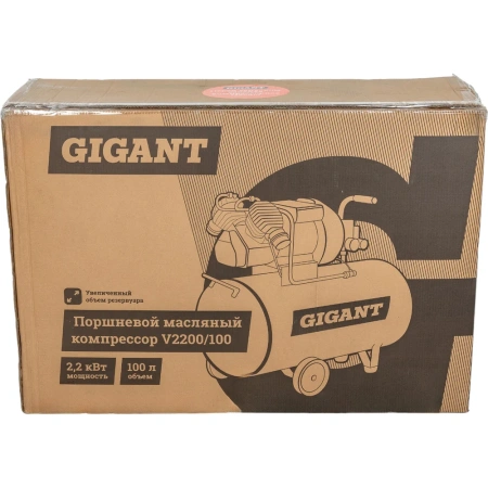 Поршневой масляный компрессор Gigant V2200/100