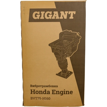 фото вибротрамбовка gigant bvt75-h160