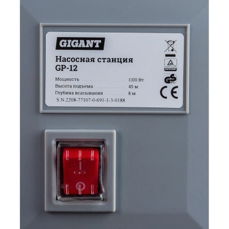 фото насосная станция gigant gp-12